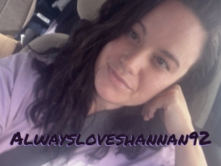 alwaysloveshannan92 Le Cul Gratuit