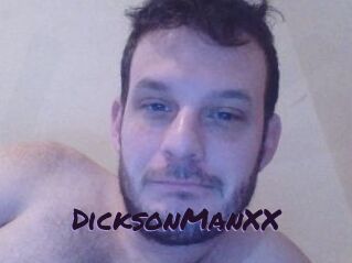 DicksonManXX Le Cul Gratuit